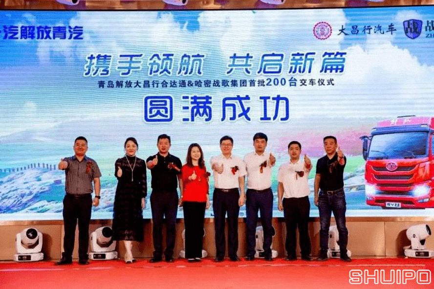 一汽解放：200輛！300輛！國六、新能源都有好成績