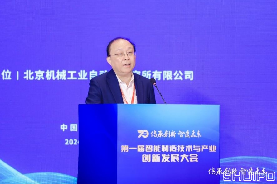 比亞迪股份有限公司首席科學(xué)家、國(guó)家卓越工程師廉玉波